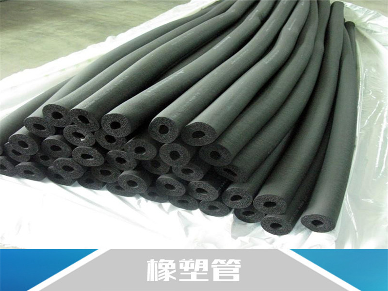 布林橡塑保温管规格对照表