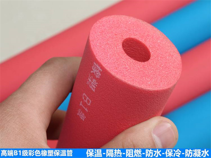 布林橡塑保温管76
